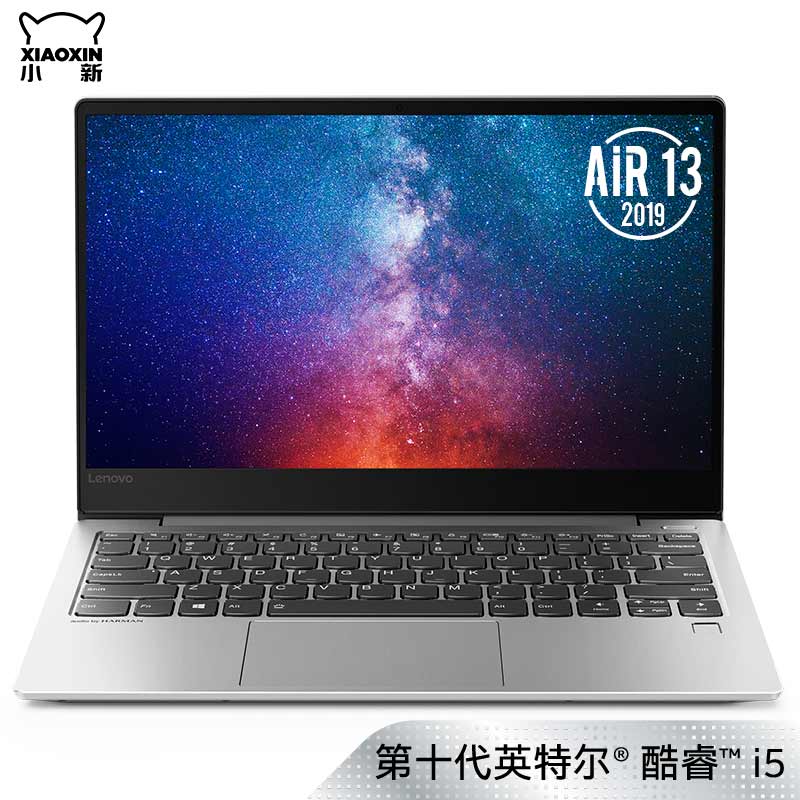 2019款 小新 Air 13 全新十代CPU 13.3英寸超轻薄笔记本 轻奢灰