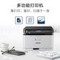 联想 CM7110W 彩色激光打印机 有线+无线打印多功能一体机 复印/扫描图片