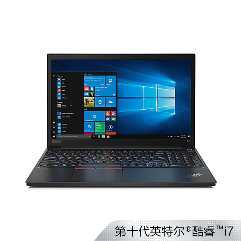 【企业购】ThinkPad E15 酷睿版英特尔酷睿i7 笔记本电脑 6DCD