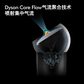 戴森(Dyson) 多功能风扇 BP01 275835-01（银白色）图片