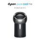 戴森(Dyson) 多功能风扇 BP01 275836-01（黑镍色）图片