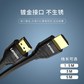 联想 HDMI线2.0版 4K数字高清线 5米 3D视频工程线图片