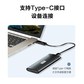 （新品上市）联想K02 NGFF移动硬盘盒Type-C3.1接口SSD固态硬盘外置盒图片