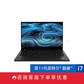 ThinkPad T14 2021 酷睿版 英特尔酷睿i7 硬核专业办公本图片