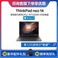 ThinkPad neo 14 英特尔酷睿i7 高性能轻薄本【企业购】图片