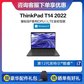 ThinkPad T14 2022 英特尔酷睿i7 硬核专业办公本 【企业购】图片