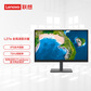联想/Lenovo 27英寸IPS屏全高清屏 75Hz刷新率 显示器L27e-30图片