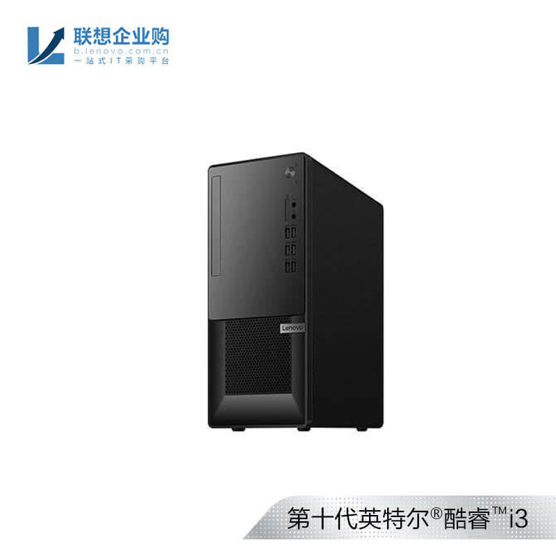 【企业购】扬天W4900os 商用台式机电脑 02CD