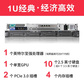 联想（Lenovo）SR258 服务器 E-2224/2*16GB DDR4/3*2.4T/R530-8i图片