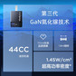 联想 thinkplus GaN USB-C 65W第三代氮化 Nano 迷你适配器 65W 黑图片