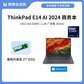 ThinkPad E14 AI 2024 英特尔酷睿Ultra 5 经典商务本 00CD图片