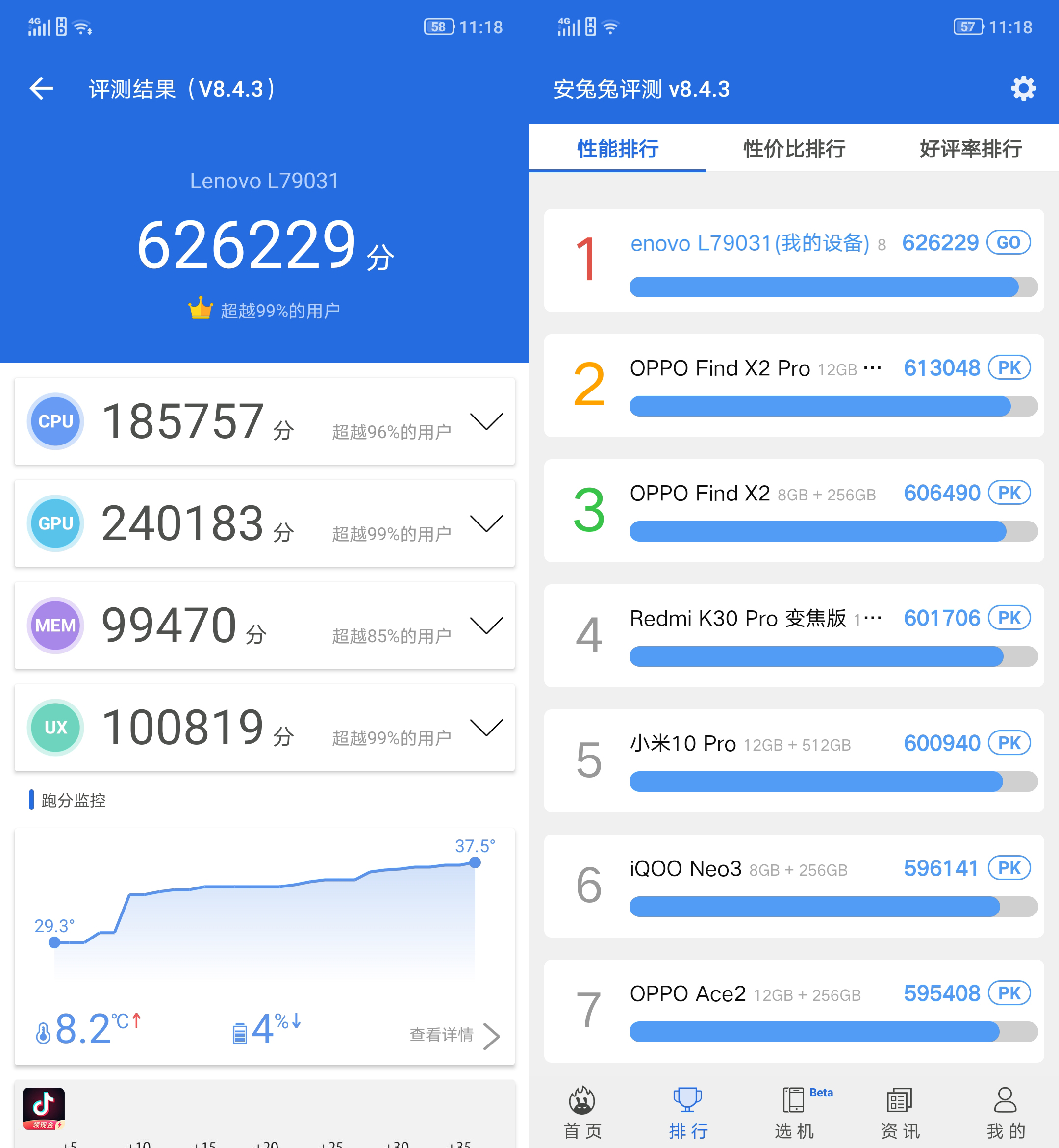 顶级性能只是小菜,双电池,马达,扬声器才好玩:拯救者电竞手机pro