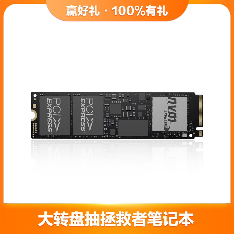 原厂固态硬盘升级 PM9A1 PCIE 4.0 1T NVME 2280