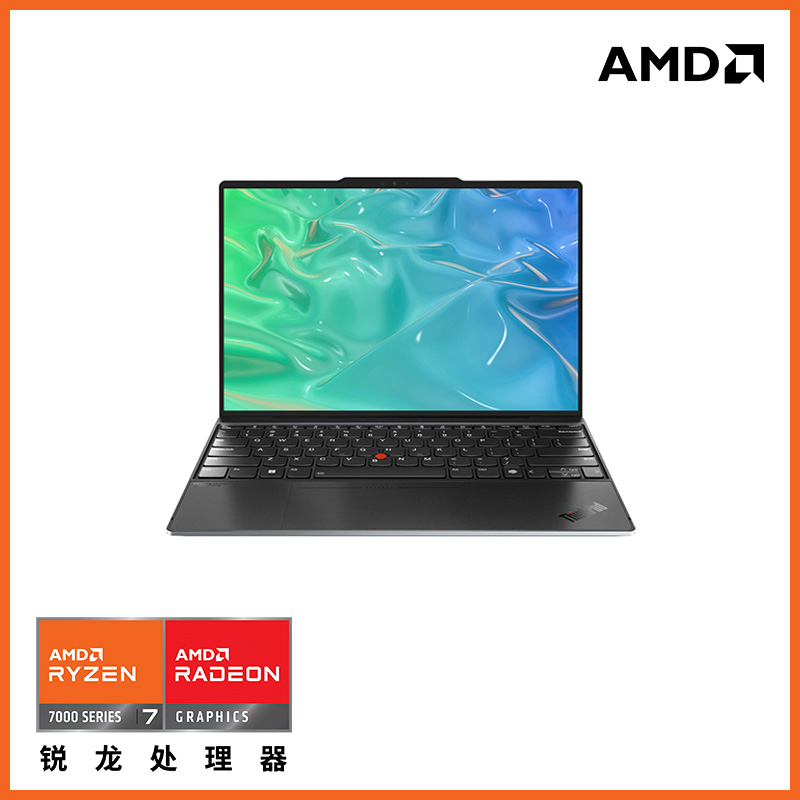 【企业购】ThinkPad Z13 2023 锐龙版 笔记本电脑 00CD