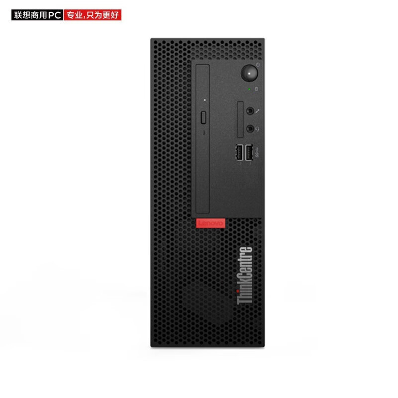 ThinkStation P3