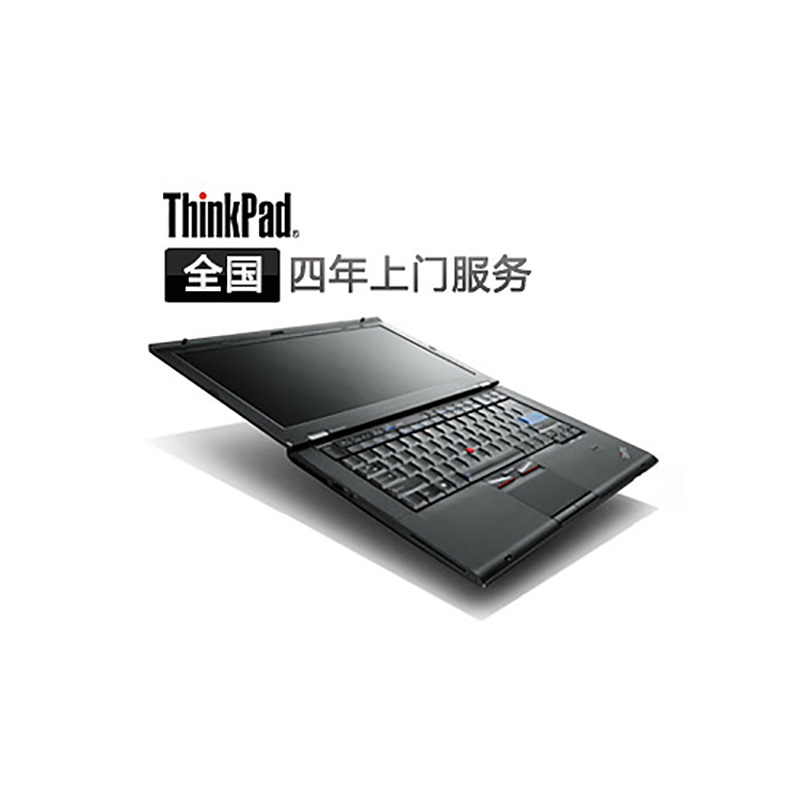 ThinkPad 全国四年上门服务图片