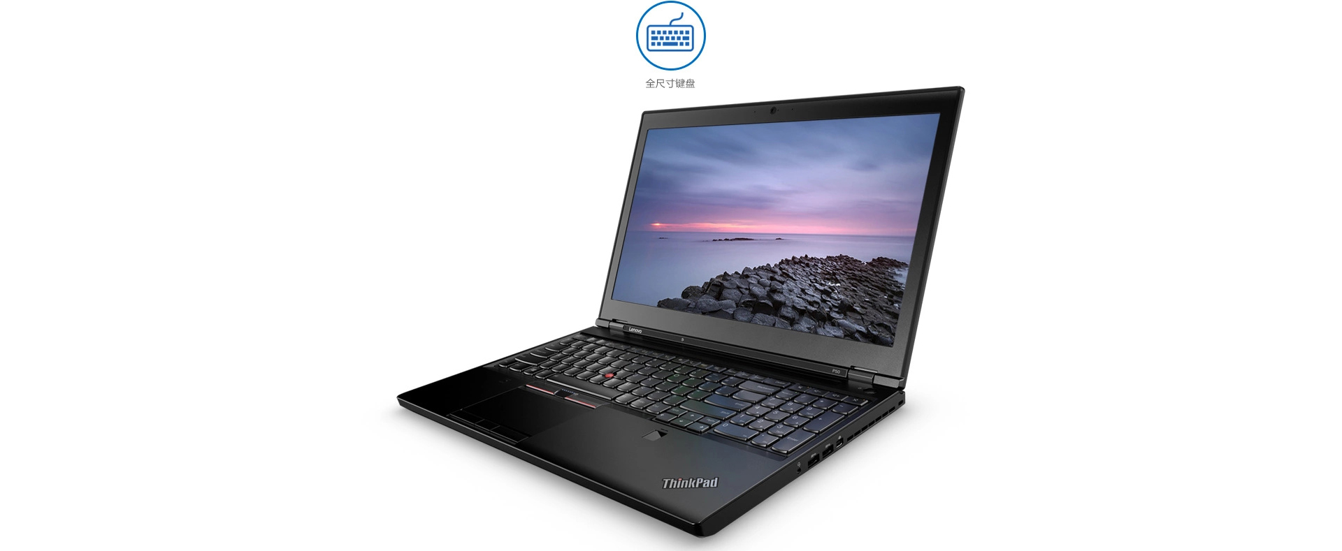 thinkpad p50 笔记本电脑 20ena00ncd_多少钱_参数_图片_价格_用户