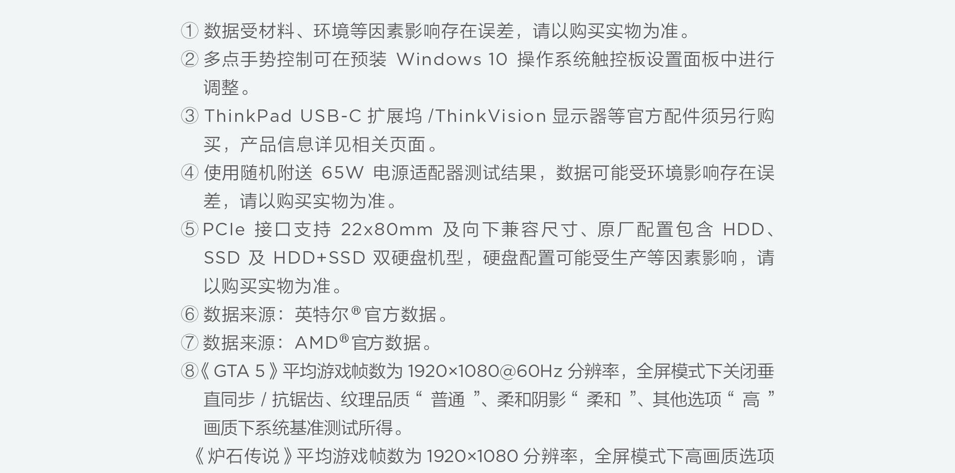 联想笔记本e480参数图片