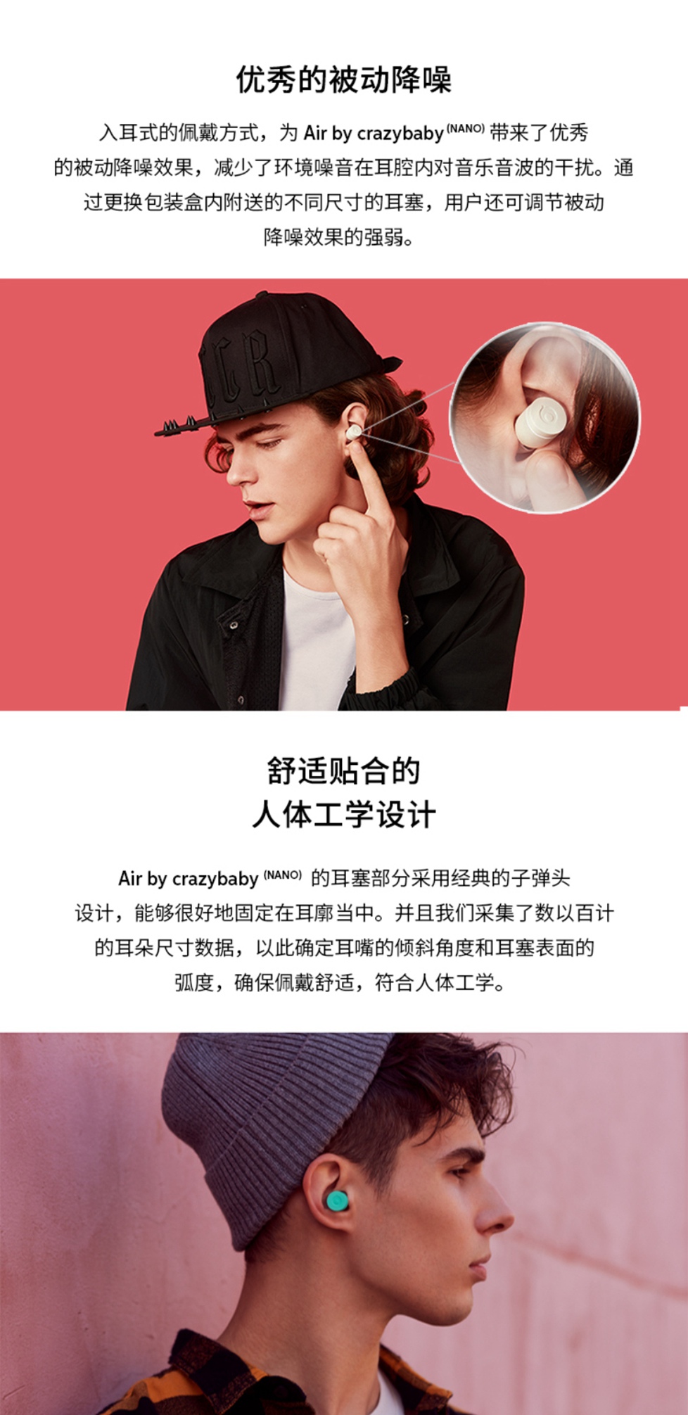 airbycrazybabynano疯童多彩真无线蓝牙运动耳机白色