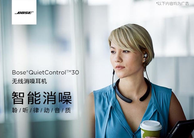 Bose QuietControl 30 无线耳机QC30耳塞式蓝牙降噪耳麦黑色