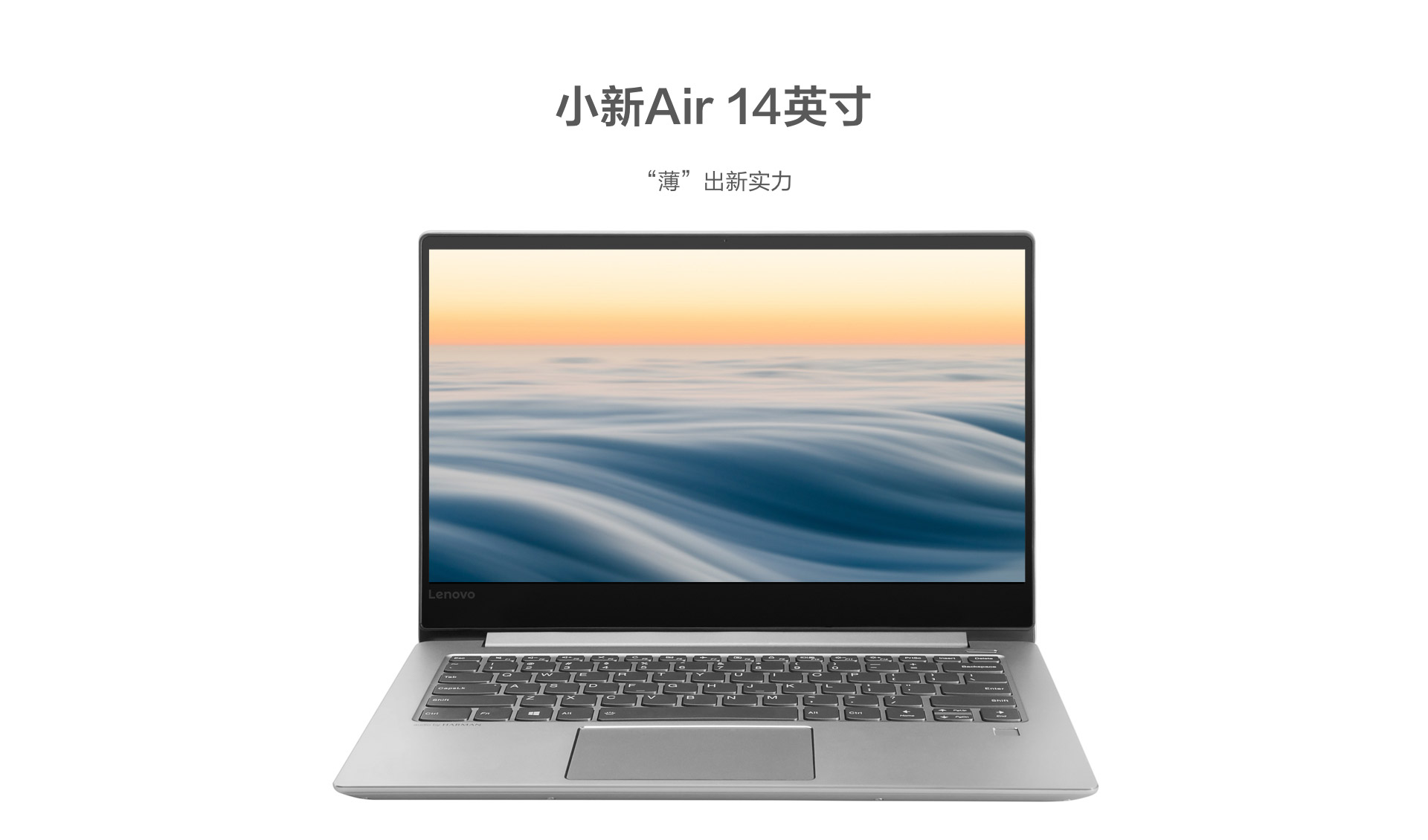 0英寸超轻薄笔记本 灰色_多少钱_参数_图片_价格_用户评价_联想商城