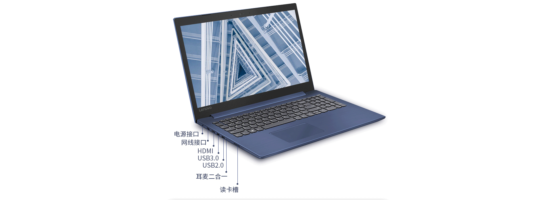 ideapad 330-15ast 15.6英寸笔记本 湖光蓝