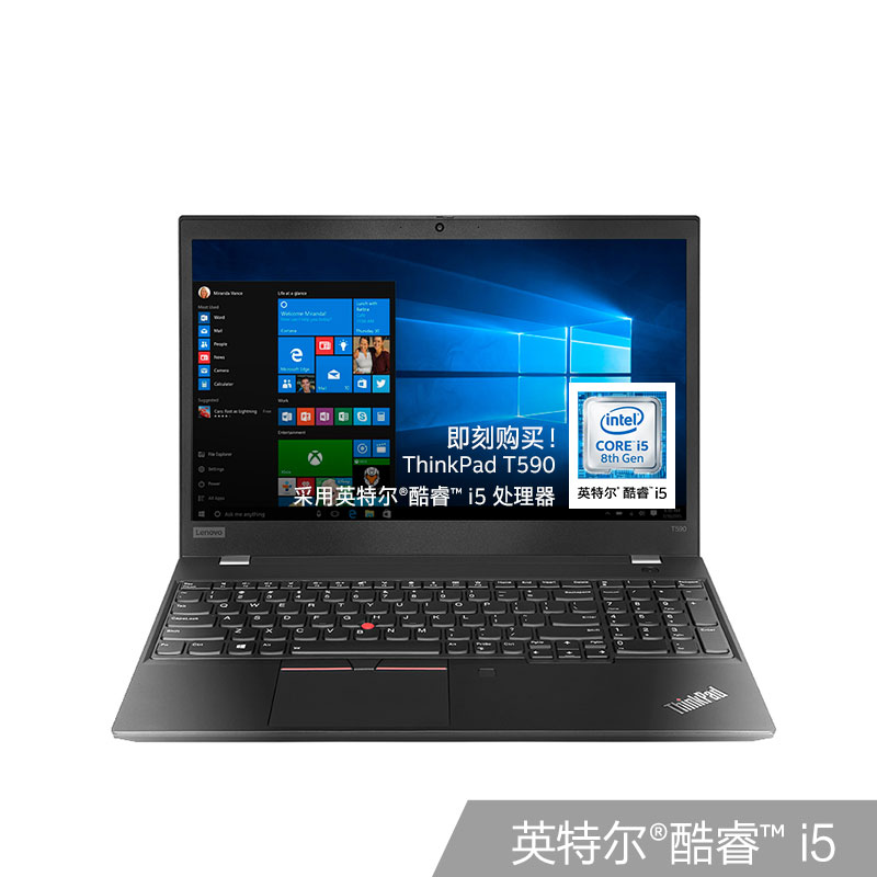 ThinkPad T590 英特尔酷睿i5 笔记本电脑 20N4A00CCD图片