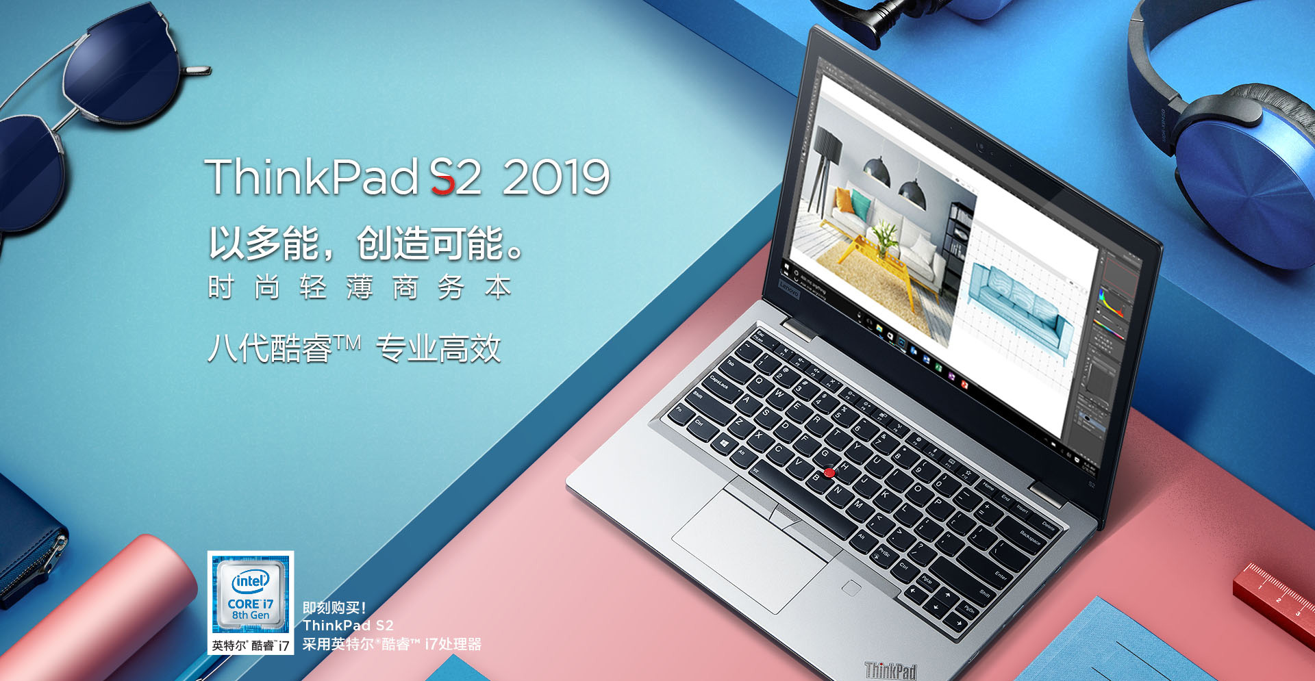 Thinkpad S2 19 银色nva000cd 极速送货 限定区域 报价 价格 多少钱 Thinkpad商城