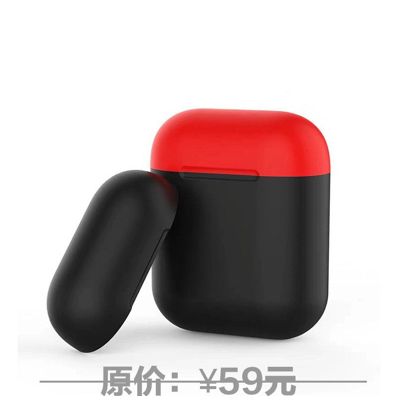 瑞高AirPods耳机保护套 红黑图片