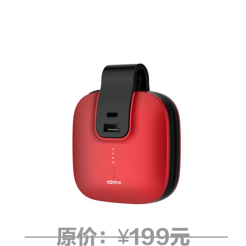 DMIX（大麦）安卓+Type-c充电器CH03/红色图片