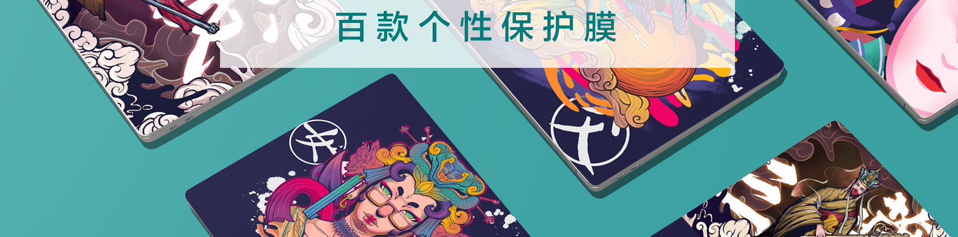 联想小新air14(18) 电脑保护膜 14寸笔记本电脑 山海经夸父_多少钱