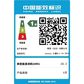 简易Lenovo 小新-15 2019GRCI58265U8G51210C图片