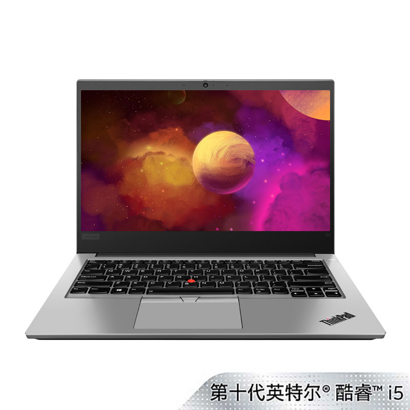【企业购】ThinkPad S3 笔记本电脑（可选配置机型）