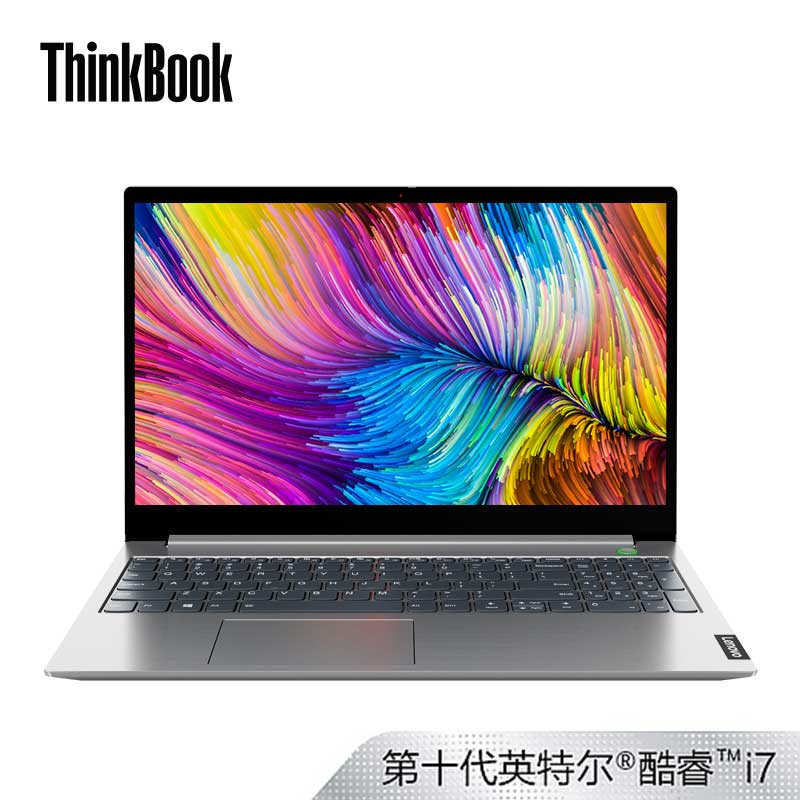 ThinkBook 15 英特尔酷睿i7 笔记本电脑 20SMA003CD 钛灰银