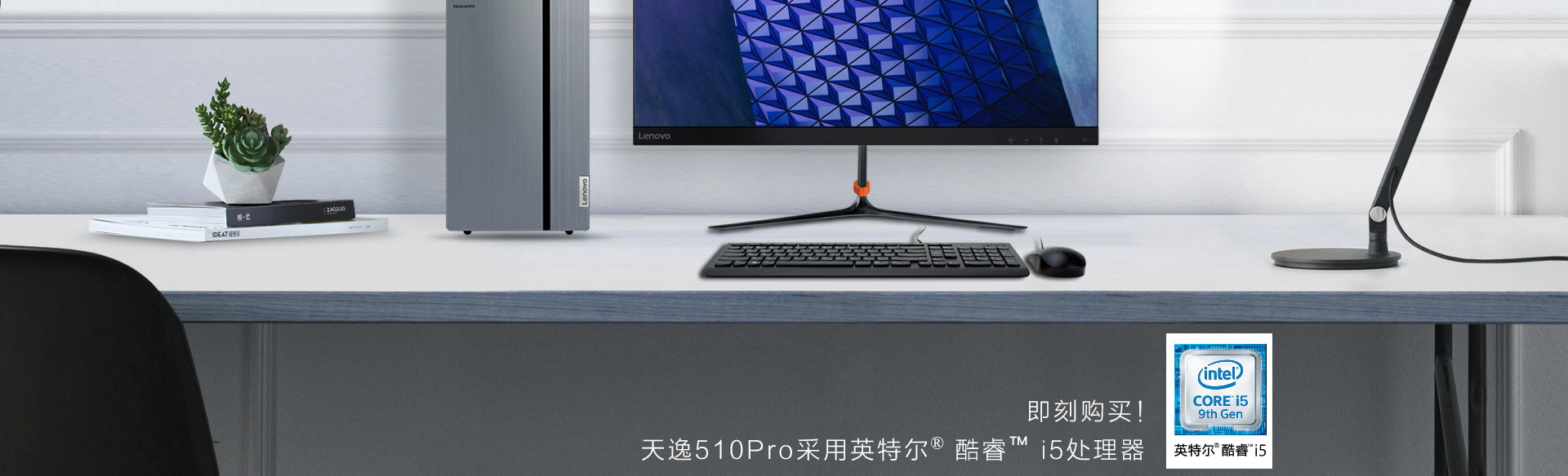 天逸510pro-15ick 分体式台式机_多少钱_参数_图片_价格_用户评价