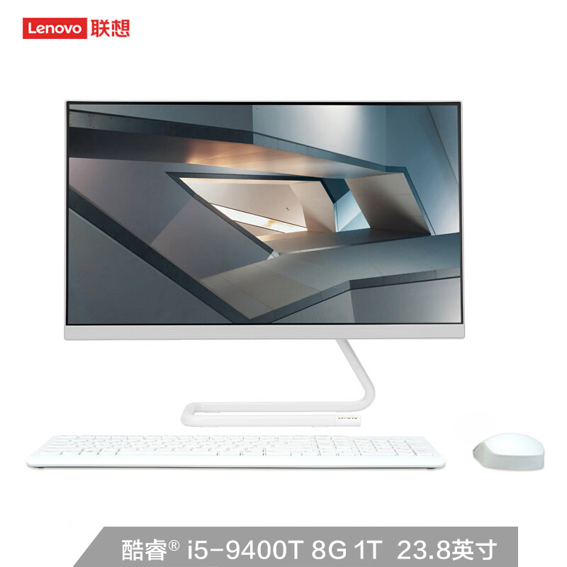 AIO 520C-24ICK 英特尔酷睿i5 23.8英寸一体台式机 白色
