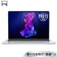 2020款 小新 Pro 13 英特尔酷睿i5 13.3英寸全面屏轻薄笔记本电脑 亮银图片
