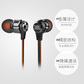 JBL立体声入耳式耳机耳麦+运动耳机 T180A 黑色图片