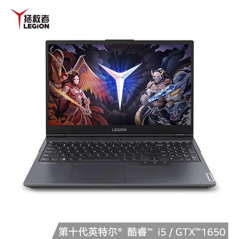 拯救者 Y7000 2020 英特尔酷睿i5 15.6英寸游戏笔记本 幻影黑