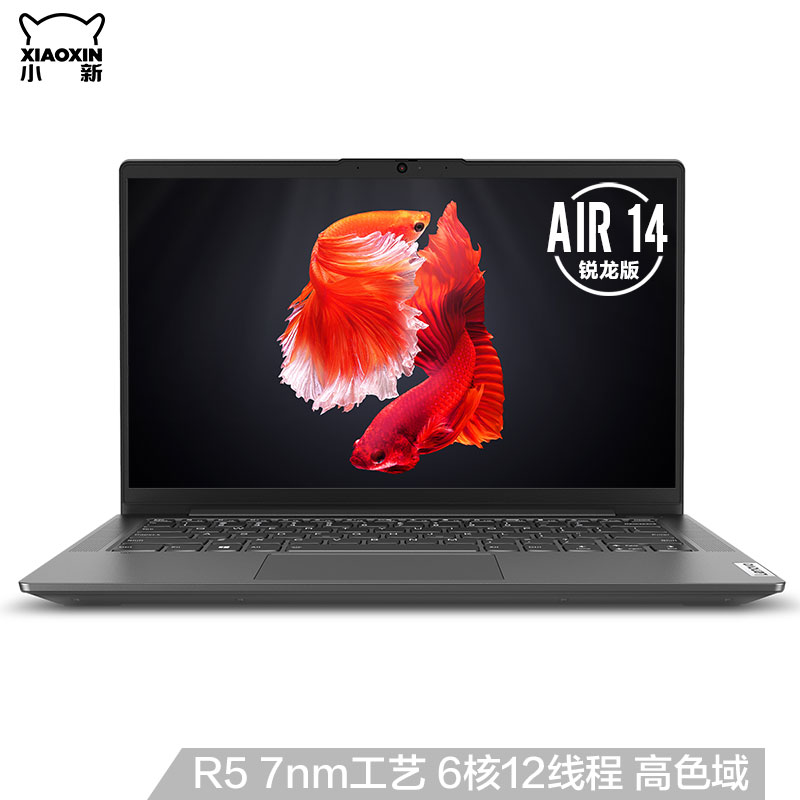 小新 Air 14 2020锐龙版 14.0英寸全面屏高性能金属轻薄笔记本电脑 深空灰图片