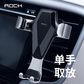 洛克ROCK重力出风口手机车载支架SE款 颜色随机图片