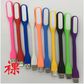usb灯led护眼节能台灯usp接口图片