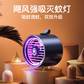 RAGAU(睿高) 新款悬浮灭蚊灯M109 物理吸入式灭蚊图片