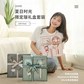 冇心夏日时光系列限量版礼盒套-PINK(粉沁)图片