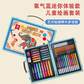 Mobee初学者儿童画笔工具礼盒文艺复兴复古系列儿童绘画套装P019T4 蓝色图片