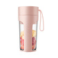 YOULG阳朗便携式真空果汁杯榨汁机家用榨汁杯电动果汁机料理机粉色图片