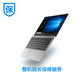 小新&ideapad&MIIX笔记本整机2年延保服务图片