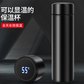 TANSTO智能测温保温屏显商务保温杯 黑色图片