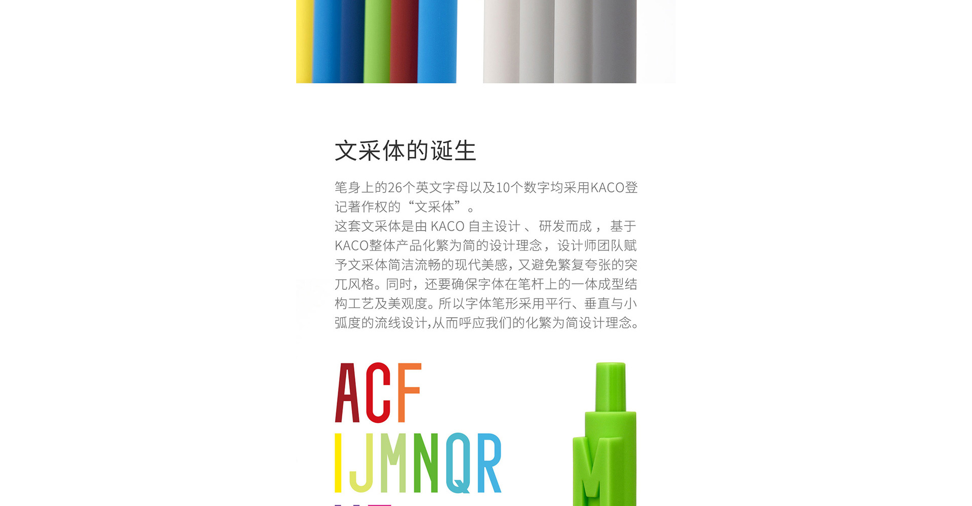 kaco书源字母数字爱心组合套装笔可随意搭配三支装(需备注选择)