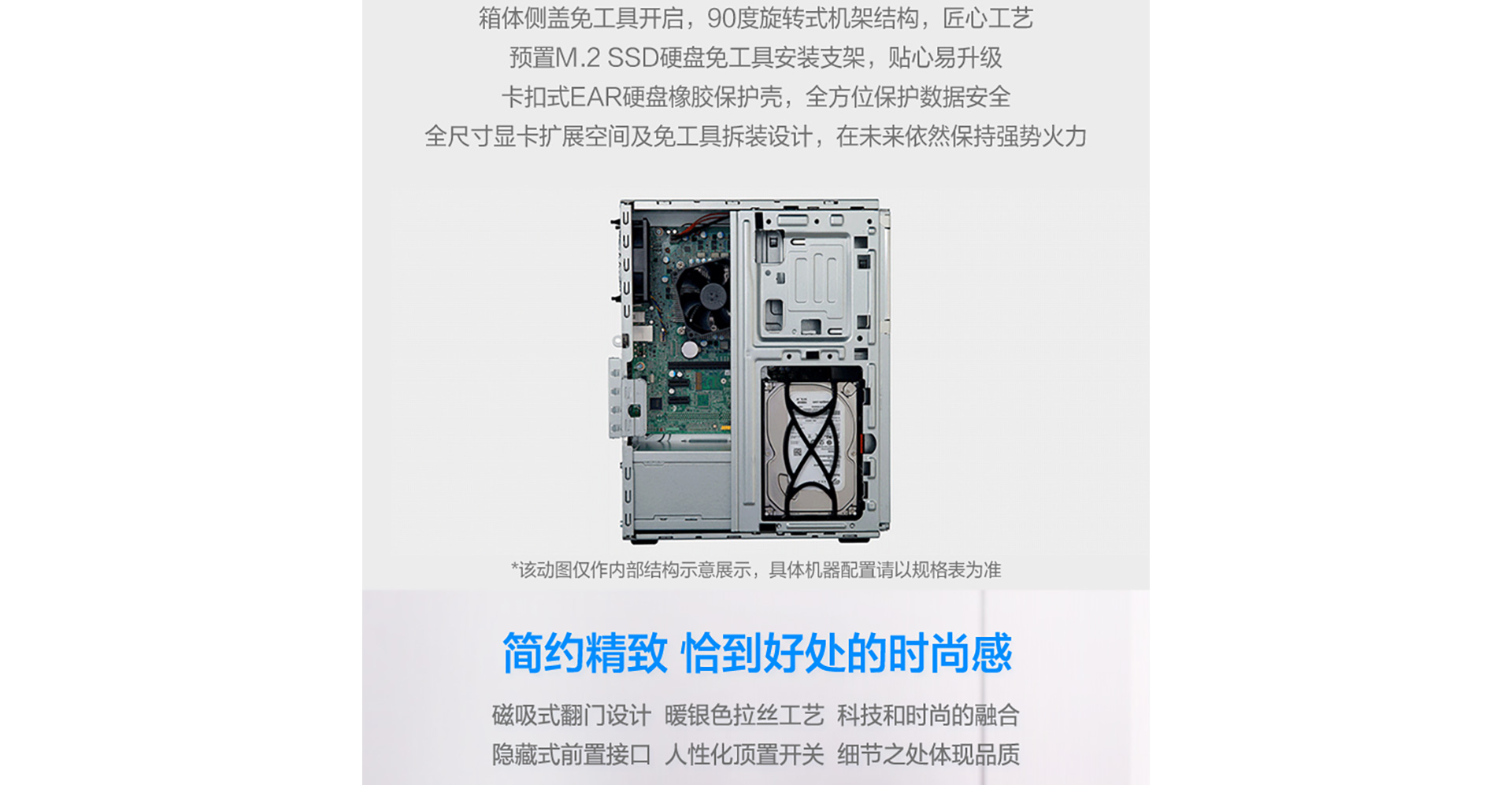 天逸510pro-18icb 分体式台式机 银黑